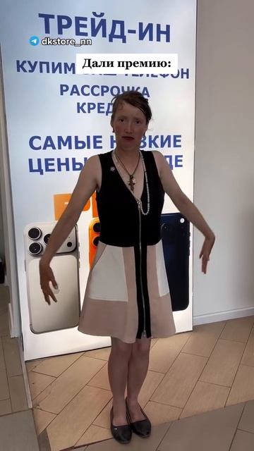 @dkstore_nn смотреть онлайн