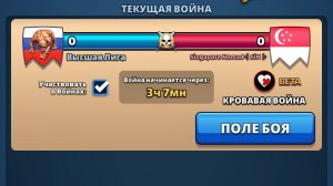⚔️ ВЫСШАЯ ЛИГА VS Singapore Nomad [SiN] 23.07.2026