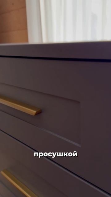Как перекрасить шкаф?