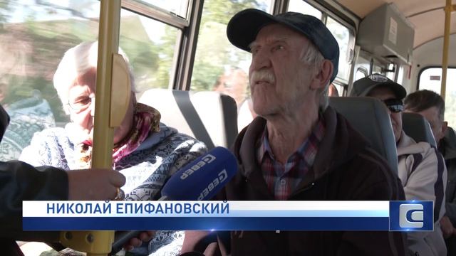 С заботой о старшем поколении смотреть онлайн