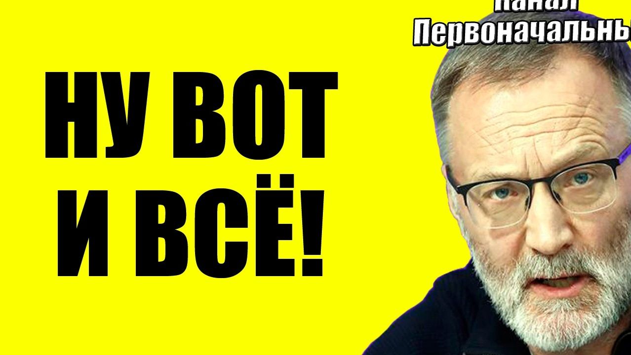 Сергей Михеев / Решение принято смотреть онлайн