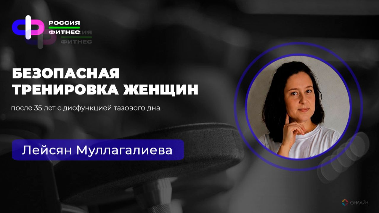 Эфир 21.07 Эксперт: Лейсян Муллагалиева