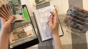 Распределение денег по конвертам на семью из пяти человек