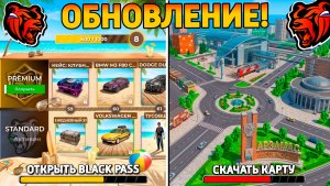 Ура🔥Обнова на Блек Раша! Слив блек пасс, новое событие, новый город, поезда на Black Russia!