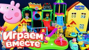 Игрушки для детей! пеппа, свинка пеппа, пеппа игрушки, пеппа пиг, свинка пеппа №4