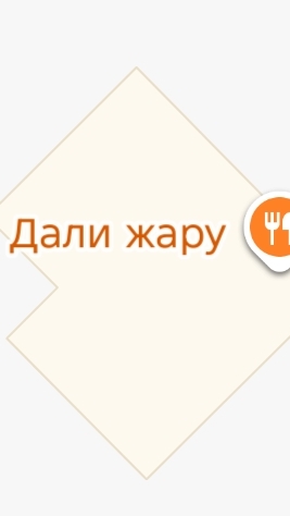 мне лень писать лол