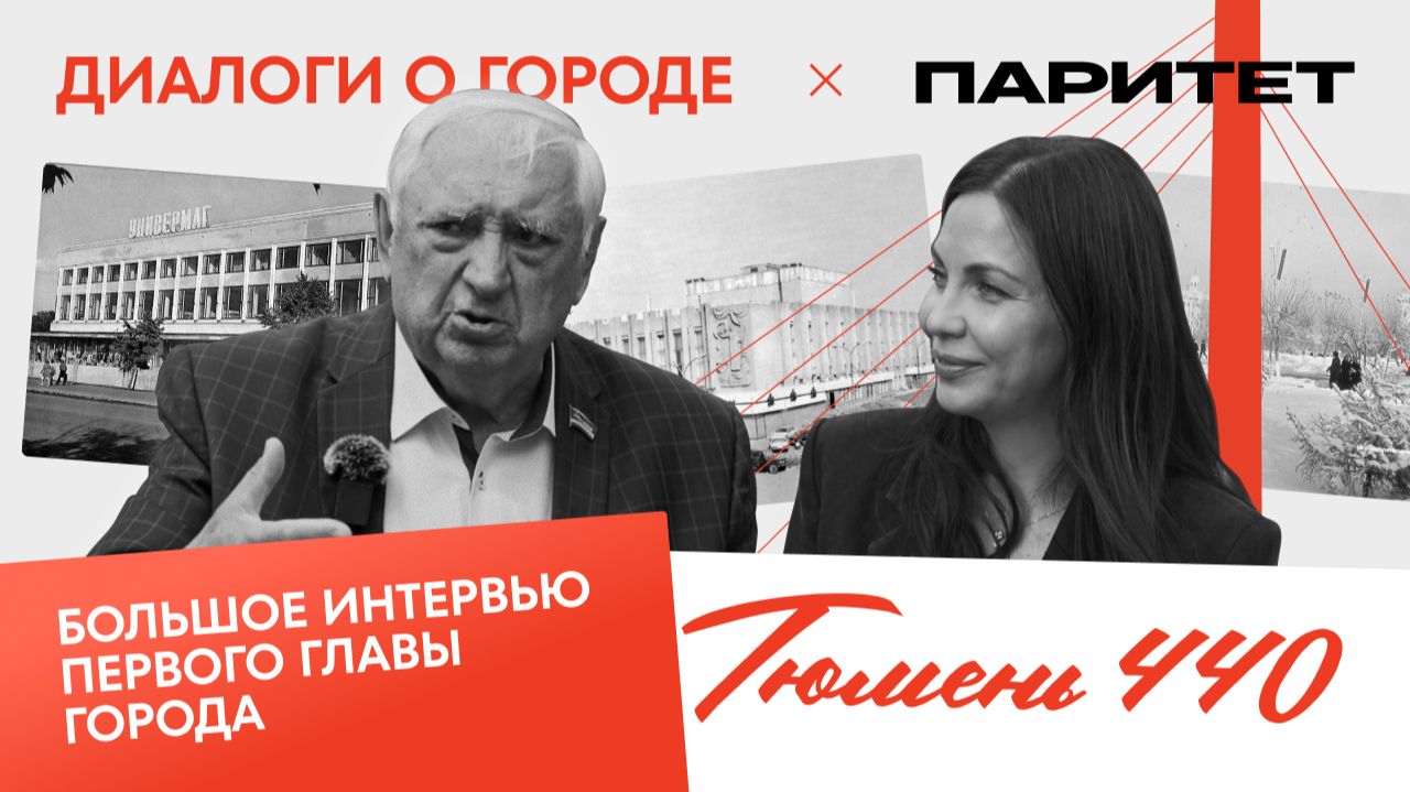 Степан Киричук: «Всё, что моё, мне нравится» смотреть онлайн