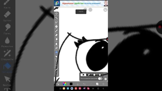 арт для чернышки и Yukkymilk смотреть онлайн