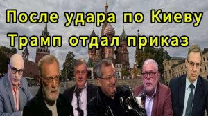 На Западе сделали срочное заявление после удара по