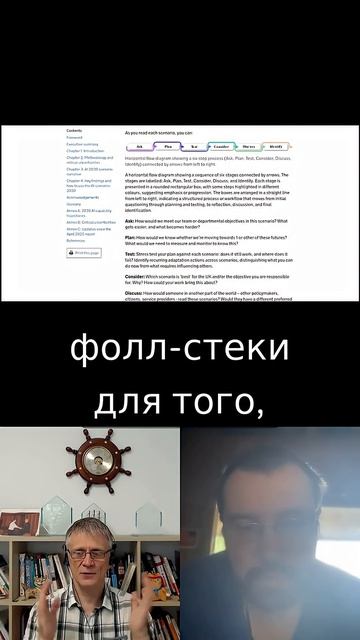 16 нобелевских лауреатов предупреждают о потере рабочих мест смотреть онлайн