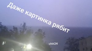 Этой ночью в Ульяновске прошли молния, гром и ливень. Погода в ночь 22 на 23 июля 2026 года.