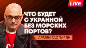 Встреча Лаврова и Рубио, отказ Литвы от мигрантов и национализм Драпатого