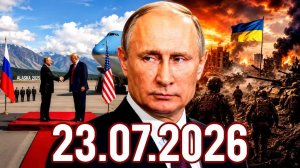 Главные Новости Сегодня 23.07.2026 - Главные События. Новости Дня Срочные. Рен тв
