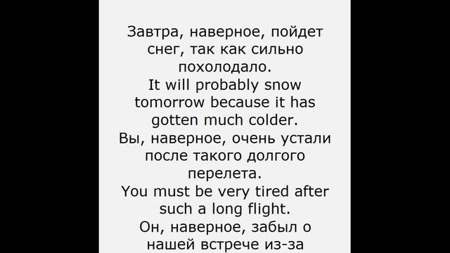 Английский на слух 000004 смотреть онлайн