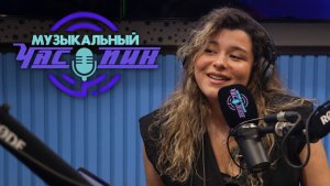 Музыкальный час пик. Эльвира Яхьяева 23.07.2026