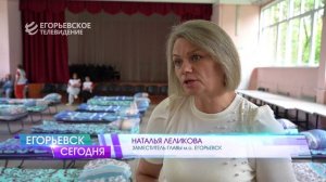 Пункт временного размещения для жильцов квартир, пострадавших от пожара, организовали в школе №4