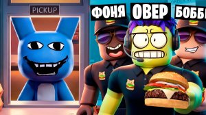 КОРМИМ АНОМАЛИИ! СТРАШНЫЙ РЕСТОРАН ДЛЯ ЖИВОТНЫХ В ROBLOX