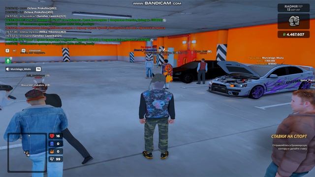 bandicam 2026-07-23 16-55-27-305 смотреть онлайн