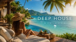 Deep House Mix 2026 — Райский отпуск 🌴 Музыка для отдыха, работы и летнего настроения