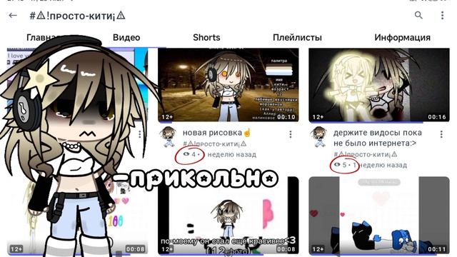 и все это смотрела только одна я кстати так ладно переходим к весёлому я вышла из Реста смотреть онлайн