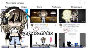 и все это смотрела только одна я кстати так ладно переходим к весёлому я вышла из Реста