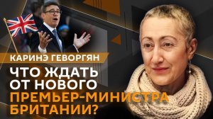 Каринэ Геворгян. Цели США и Ирана в этой войне, Саудовская Аравия идет за уроном