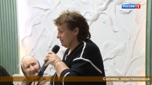 «Тепло очага» (на карачаевском языке)