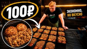 Заготавливаем еду впрок! Греча с котлетами.