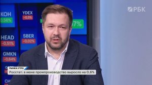 ЦБ сохранит ставку 24 июля и даст жесткий сигнал? Прогноз по рублю и нефти. Банкротство ЕвроТранса