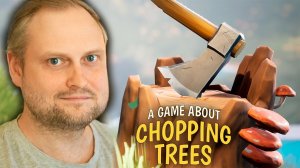 СИМУЛЯТОР РУБКИ ДЕРЕВЬЕВ ► A Game About Chopping Trees