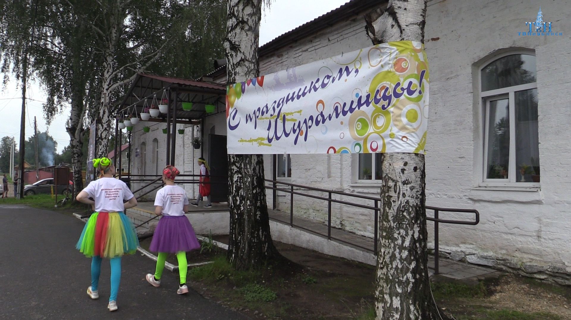Невьянск Специальный выпуск 23 07 2026 смотреть онлайн