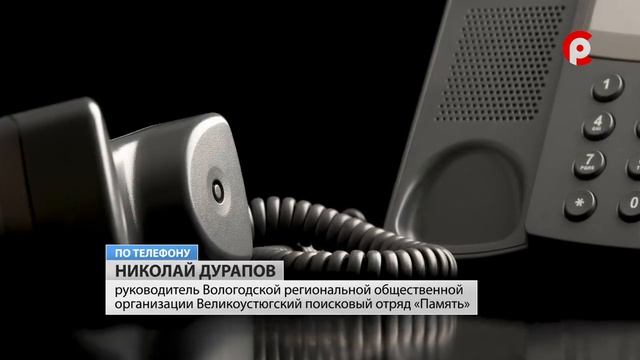 «Сохраняя историю» переезжает смотреть онлайн