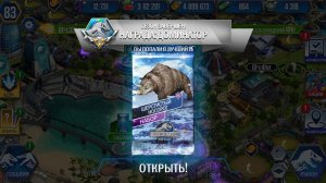 224 / Играем в игру Jurassic World: The Game. Шерстистый Носорог. Родригесский Дронт. Боссы