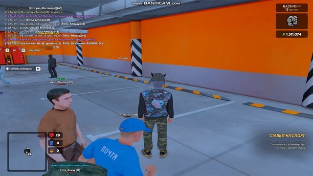 bandicam 2026-07-23 15-16-42-593 смотреть онлайн