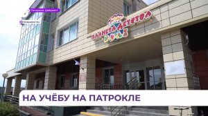 В микрорайоне Патрокл во Владивостоке готовят к открытию детсад и начальную школу