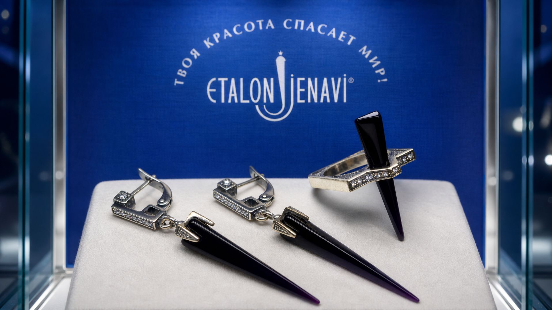 Гарнитур Etalon-Jenavi, 17 (Черненое серебро, РАРИТЕТ) "Jenavi / Женави", К2-075 смотреть онлайн