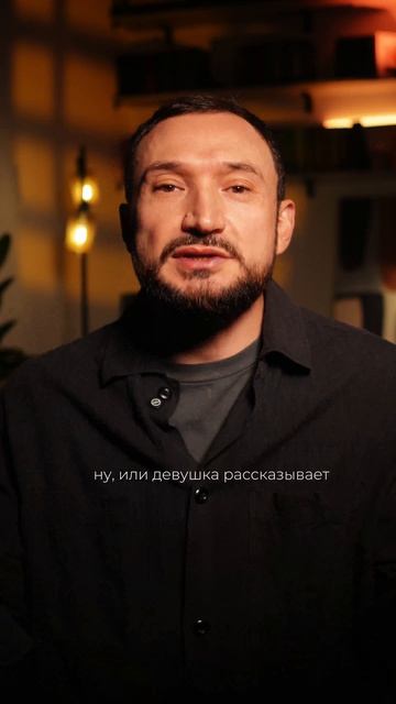 Триангуляция: манипуляция через третьего человека