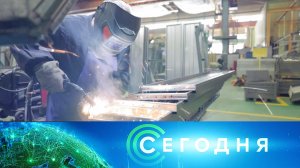 «Сегодня»: 23 июля 2026 года. 13:00 | Выпуск новостей | Новости НТВ