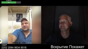 Минус и плюс рода человеческого