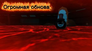 Огромная обнова в импостер хоррор 3д!