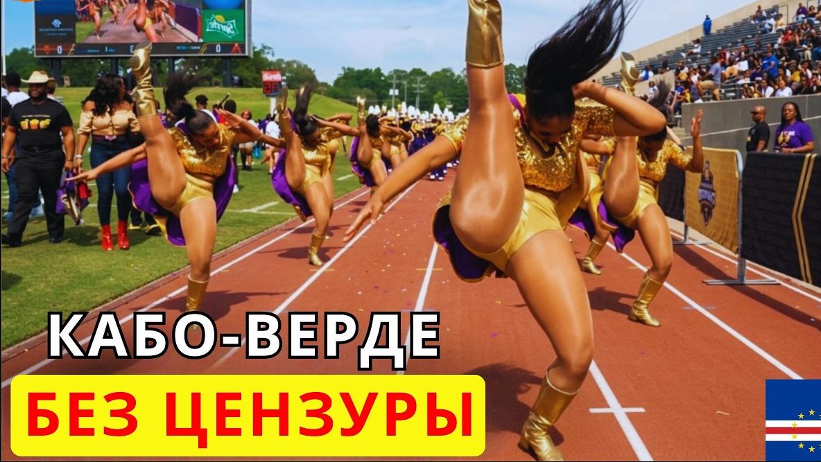Кабо-Верде_рай_без_воды_и_футбольное_чудо смотреть онлайн