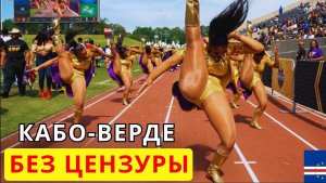 Кабо-Верде_рай_без_воды_и_футбольное_чудо
