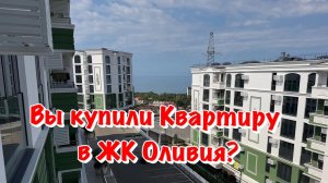 Какие мы Выполняем Ремонты Квартир в ЖК Оливия Сочи ❓