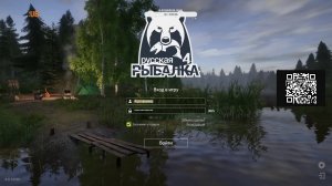 рр4