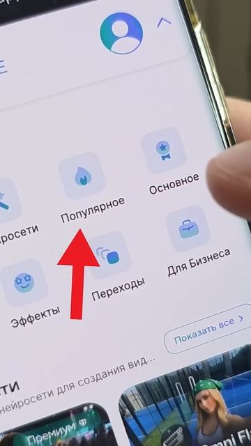 Бабушка вышла на стадион на Чемпионате мира , сделать такое видео может каждый #ии #технолайфхаки