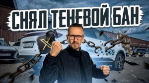 Работа вернулась! Таксую на Tenet T7 в Москве
