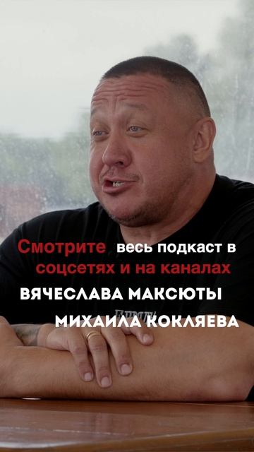 06 29 Максюта и Кокляев V 6 смотреть онлайн