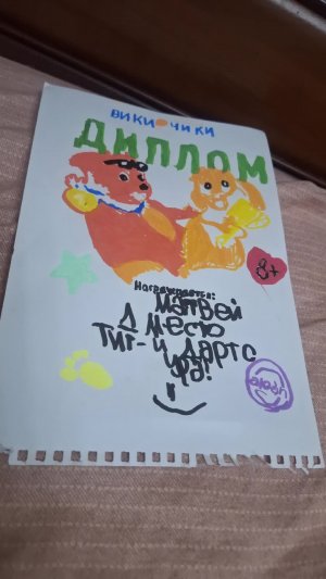 Матвей ахадов йо