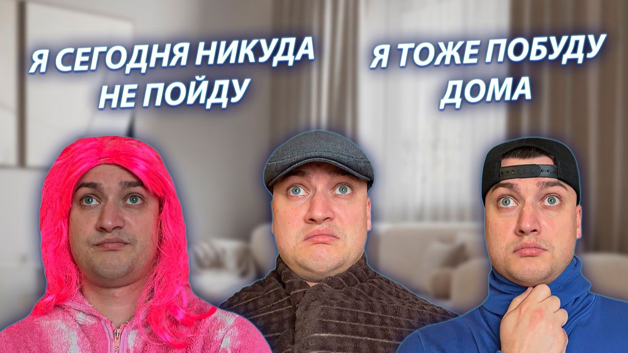 СЕРИАЛ "ВЕСЁЛАЯ СЕМЕЙКА" / 4 СЕЗОН / 60 СЕРИЯ / ХОЛОДНАЯ ПОГОДА / GREY SHIP смотреть онлайн