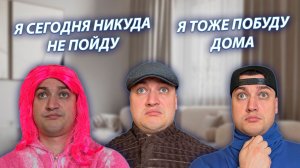 СЕРИАЛ «ВЕСЁЛАЯ СЕМЕЙКА» / 4 СЕЗОН / 60 СЕРИЯ / ХОЛОДНАЯ ПОГОДА / GREY SHIP